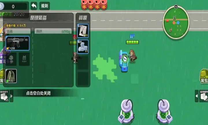 ��������ͻΧ2(�޹���ս��Ϸ)v1.0 �ٷ������ͼ1