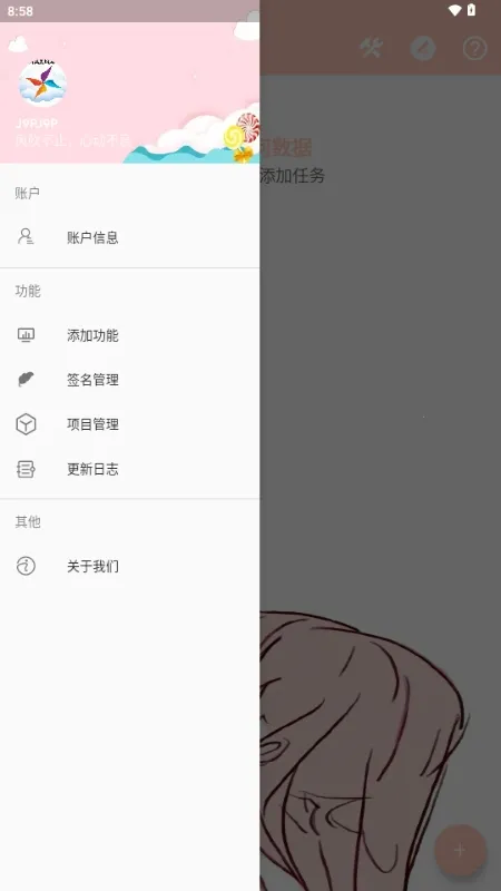MAX�糵ע�빤��2026���°汾v1.0.0 ��׿���ͼ2