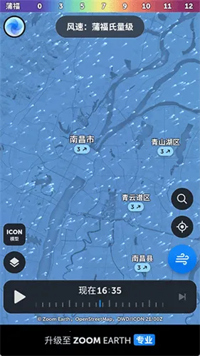 ZoomEarth���ǵ�ͼ