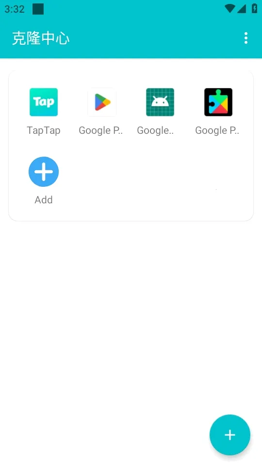 ��¡��������(Ӧ�ö࿪����)v1.0.9.20 �ٷ������ͼ0