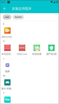 ��¡��������(Ӧ�ö࿪����)v1.0.9.20 �ٷ������ͼ3