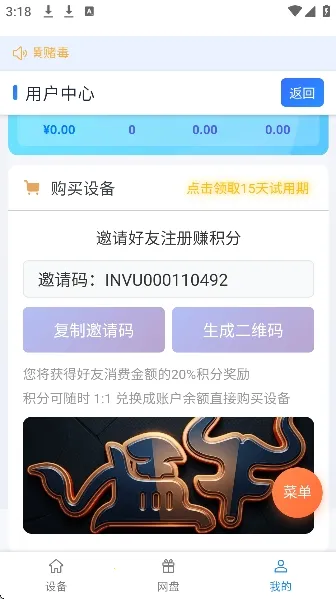 ��ţ���ֻ�(���ֻ���Ϸ����)v102 �ٷ������ͼ1
