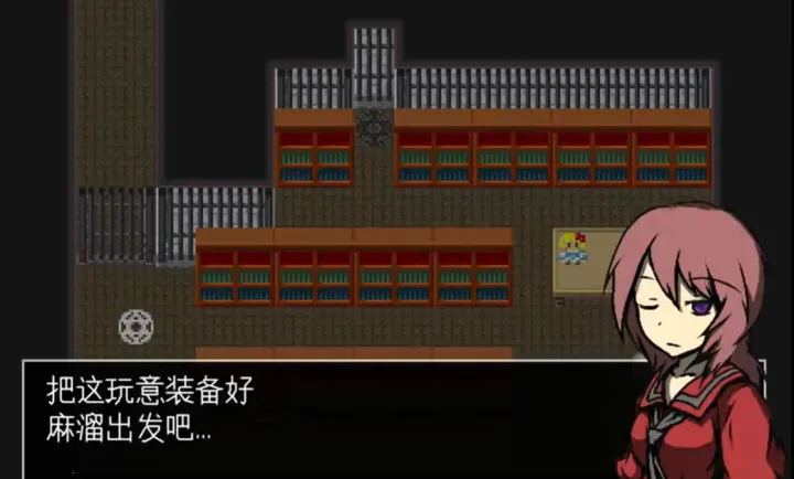 ������-����֮��ʼ(����RPG��Ϸ)v1.0 ��׿���ͼ1