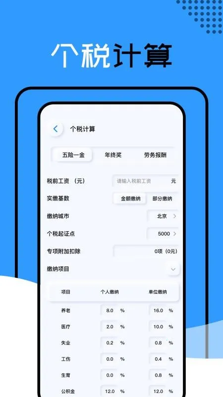 ��������ys3d��ˮ������v1.1.4_h �ֻ����ͼ3