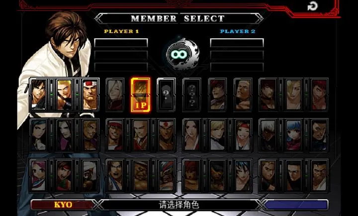 ȭ��2012ȫ���������(KOF99��Ϸ����)v5.0 �ٷ������ͼ1