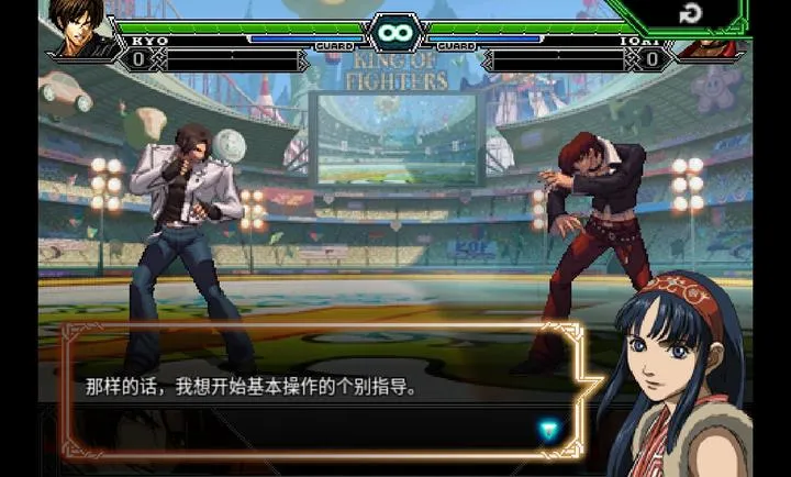 ȭ��2012ȫ���������(KOF99��Ϸ����)v5.0 �ٷ������ͼ2