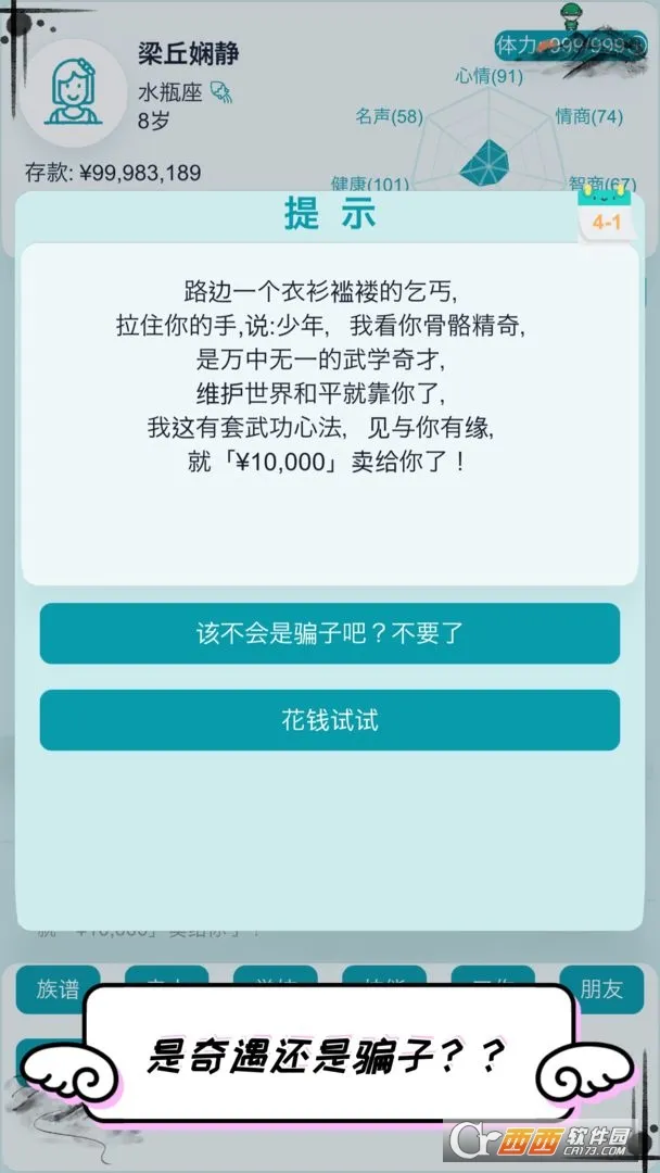 ��������ģ��2026���°汾v12.27 ��׿���ͼ1