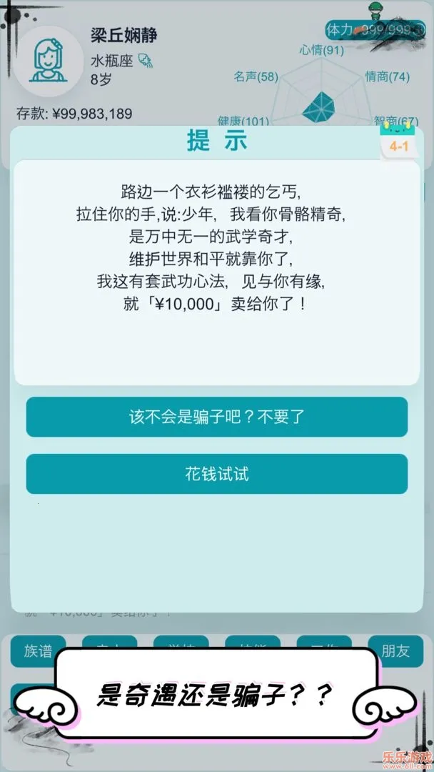 ��������ģ��2026���°汾v12.27 ��׿���ͼ0