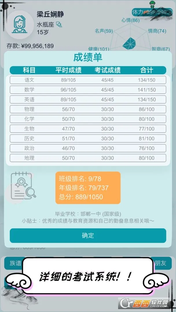 ��������ģ��2026���°汾v12.27 ��׿���ͼ2