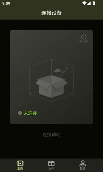 Pixfra Sight���(����ȳ��񹤾�)v1.2.5 �ֻ����ͼ3