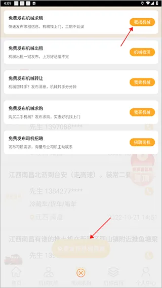 ���ݻ�е2026�ٷ�����