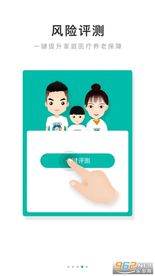 �����籣(�籣��ѯ����)v3.8.4 ��Ѱ��ͼ0