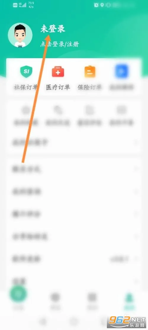 �����籣(�籣��ѯ����)