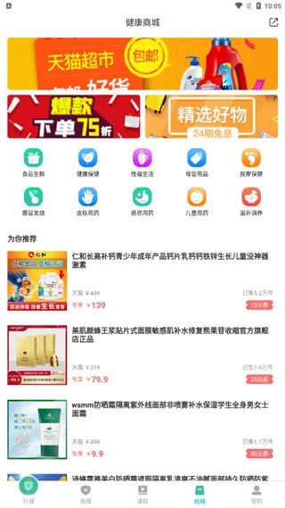 �����籣(�籣��ѯ����)