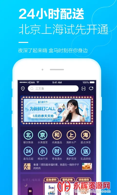 ����Ǭ�������ֻ���v1.0.2 �ֻ����ͼ1