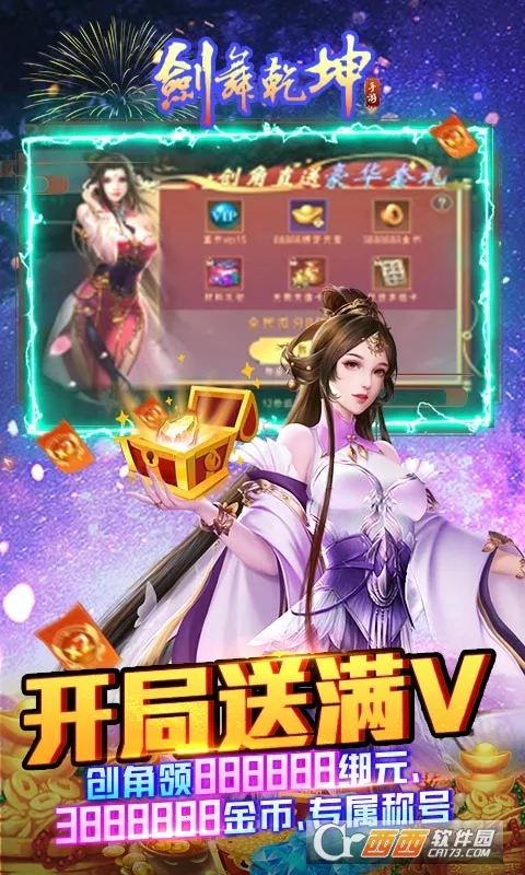 ����Ǭ�������ֻ���v1.0.2 �ֻ����ͼ3