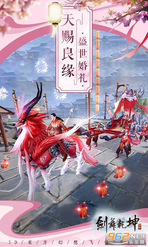 ����Ǭ�������ֻ���v1.0.2 �ֻ����ͼ2
