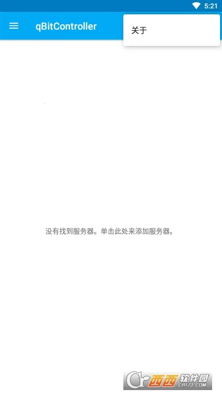 qBitController2026�ٷ����°汾v2.1.0 �ٷ������ͼ2