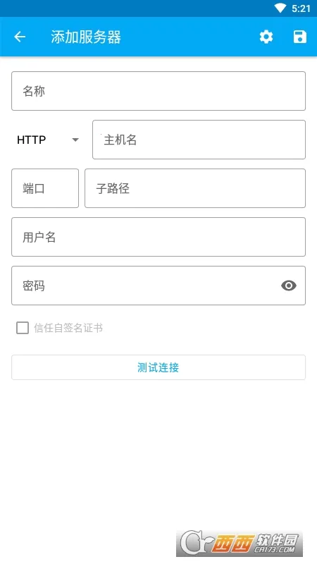 qBitController2026�ٷ����°汾v2.1.0 �ٷ������ͼ1