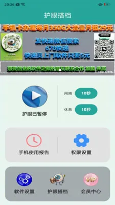 ���۴(���۷���APP)v1.8 �ֻ����ͼ0