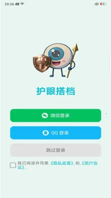 ���۴(���۷���APP)v1.8 �ֻ����ͼ3