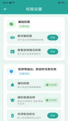 ���۴(���۷���APP)v1.8 �ֻ����ͼ1
