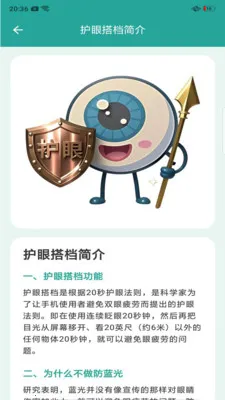 ���۴(���۷���APP)v1.8 �ֻ����ͼ2