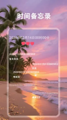 �鶯��2026�ٷ����°汾v1.0.5 ��׿���ͼ0