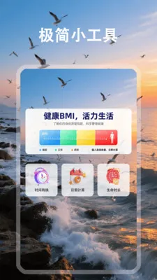 �鶯��2026�ٷ����°汾v1.0.5 ��׿���ͼ3