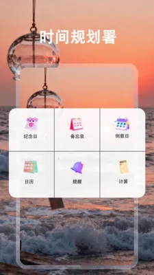 �鶯��2026�ٷ����°汾v1.0.5 ��׿���ͼ2