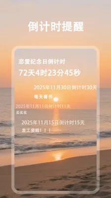 �鶯��2026�ٷ����°汾v1.0.5 ��׿���ͼ1