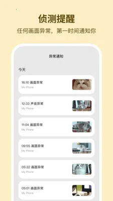 �ɿ����2026�ٷ����°汾v1.0.6 ��׿���ͼ3