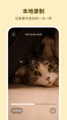�ɿ����2026�ٷ����°汾v1.0.6 ��׿���ͼ2
