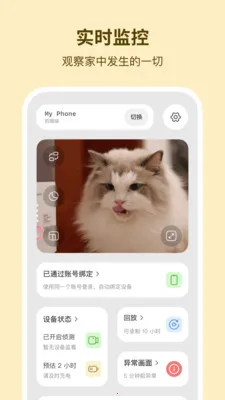 �ɿ����2026�ٷ����°汾v1.0.6 ��׿���ͼ1