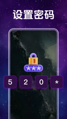 �����Ƶ˽�˲�����(��Ƶ��˽����Ӧ��)v1.0.9.1001 �ֻ����ͼ0