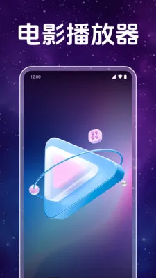 �����Ƶ˽�˲�����(��Ƶ��˽����Ӧ��)v1.0.9.1001 �ֻ����ͼ3