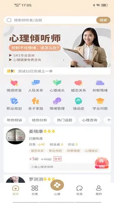 �ɶ��ĵ�����(�������ɷ���̨)v1.9.5 �ֻ����ͼ1