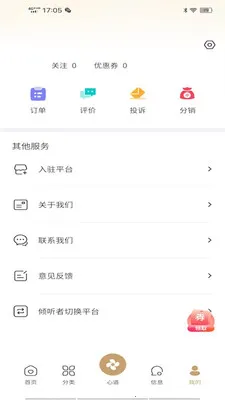 �ɶ��ĵ�����(�������ɷ���̨)v1.9.5 �ֻ����ͼ0