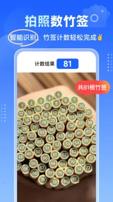 �������ֹ�(�ֹܼ���app)v1.1.8 �ֻ����ͼ3