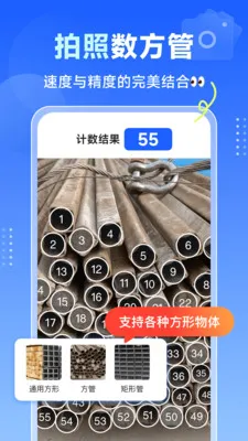 �������ֹ�(�ֹܼ���app)v1.1.8 �ֻ����ͼ1