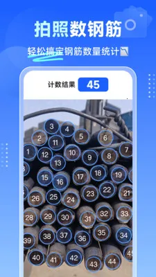 �������ֹ�(�ֹܼ���app)v1.1.8 �ֻ����ͼ2