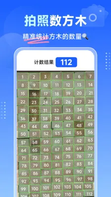 �������ֹ�(�ֹܼ���app)v1.1.8 �ֻ����ͼ0