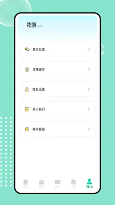 icould(ȫ�ܰ칫ƽ̨)v1.0.0 ��Ѱ��ͼ2