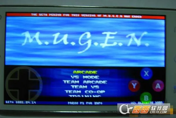 ȭ��mugen(����Ӣ����Ϸ)v8.8.7 ��Ѱ��ͼ2