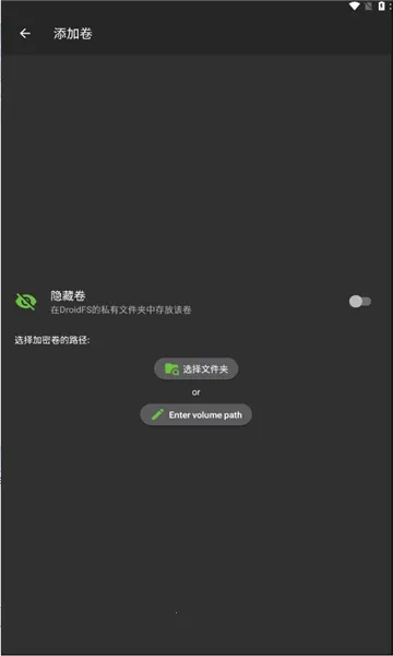 droidfs(��׿����ϵͳ)v2.2.0 �ٷ������ͼ1