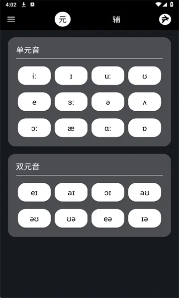 Ӣ����2026���ذ�װv2.1.2 ��Ѱ��ͼ2