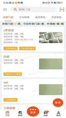 ��������ҵ��Ա�������ֻ���v3.9.16 ��Ѱ��ͼ3