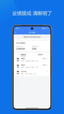 ˼��ŵ�ͨ��׿���ֻ���v1.0.7 �ֻ����ͼ0