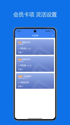 ˼��ŵ�ͨ��׿���ֻ���v1.0.7 �ֻ����ͼ1