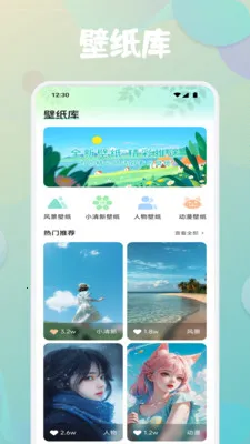 �Ҷ߶�(���Ի��ز�Ӧ��)v1.7 �ٷ������ͼ3